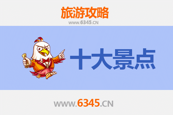 仙桃郑场镇旅游必去十大景点
