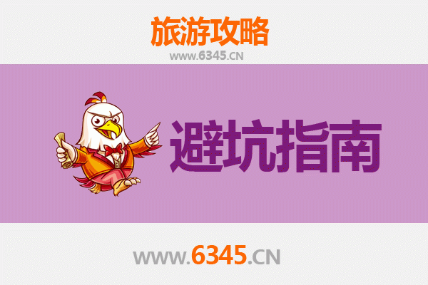仙桃郑场镇旅游全攻略：资深博主亲授几大忠告与须知