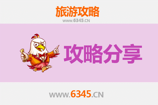 仙桃郑场镇旅游攻略：跟团与自由行深度解析