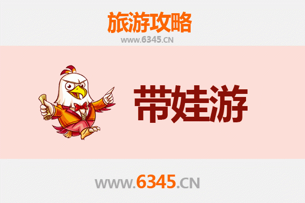 仙桃郑场镇亲子游攻略：带孩子必去的趣味景点与体验