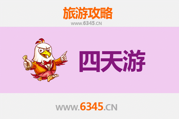仙桃郑场镇四天三夜深度游攻略：品味江汉平原的宁静与美食