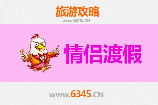 仙桃郑场镇情侣浪漫之旅：古韵田园间的甜蜜时光