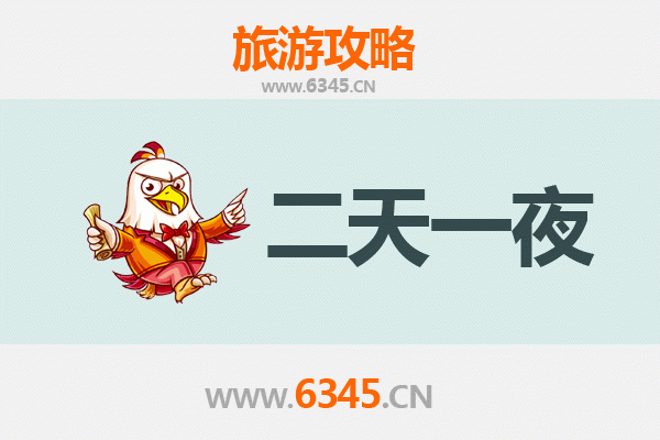 仙桃郑场镇两天一夜深度游攻略：古韵乡村与美食之旅