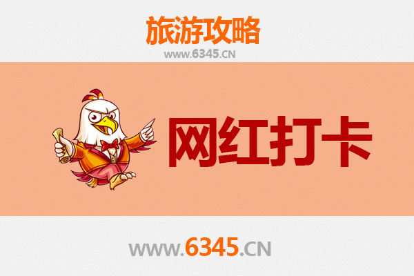 仙桃郑场镇网红打卡地全攻略：古韵与现代的完美交融