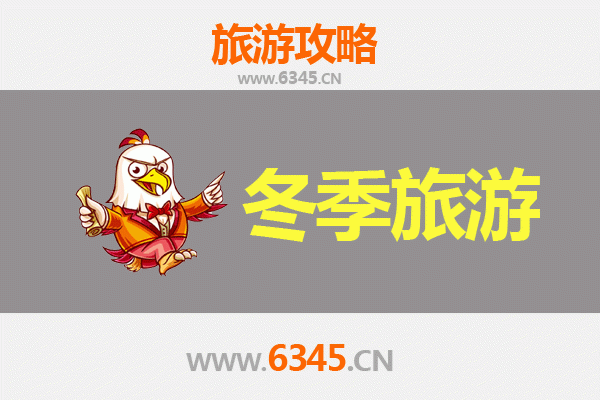 仙桃郑场镇冬季旅游攻略：探寻江汉平原的静谧冬日